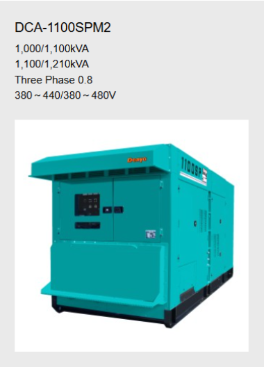 DCA-1100SPM2