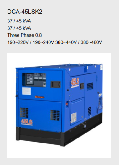 DCA-45LSK2